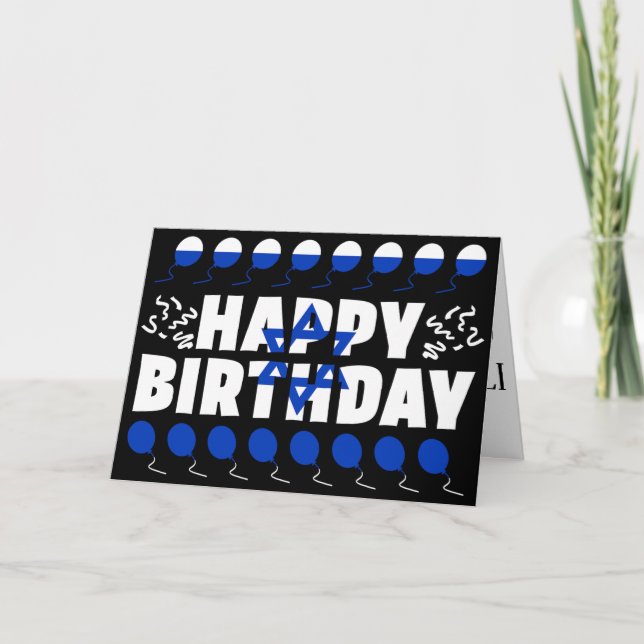 Israel Flag Patriotic Geburtstag Karte (Vorderseite)