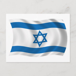 Israel Flag Postkarte