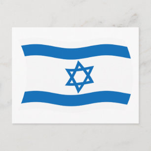 Israel Flag Postkarte