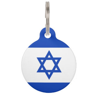 Israel-Flagge Haustiermarke
