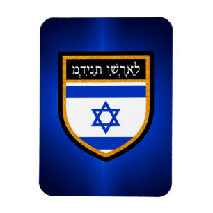 Israel-Flagge Magnet