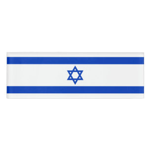 Israel-Flagge Namenschild