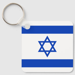 Israel-Flagge Schlüsselanhänger