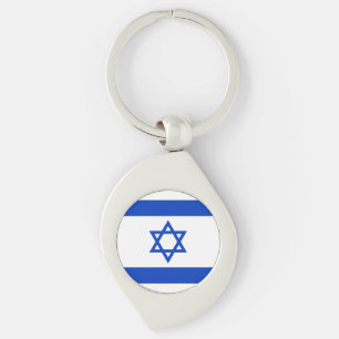 Israel-Flagge Schlüsselanhänger