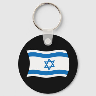 Israel-Flagge-Schlüsselanhänger Schlüsselanhänger