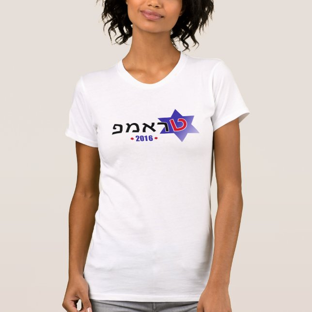 Israel für das T-Shirt der Trumpf-Frauen (Vorderseite)