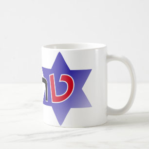 Israel für Trumpf-Tasse Kaffeetasse