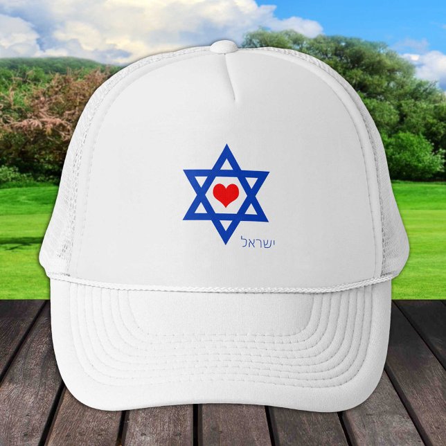 Israel Herz & Liebe Israel Flaggenreisen/Sport-Akt Truckerkappe (Von Creator hochgeladen)