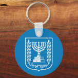 Israel & Israel Emblem, Menorah Modedesigner Schlü Schlüsselanhänger<br><div class="desc">Schlüsselanhänger: Israelische Wappen- und israelische Mode - Liebe meines Landes,  Müttertag,  Jahrestag / Patrioten</div>