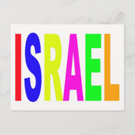 israel israel postkarte