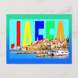 Israel Jaffa Postkarte
