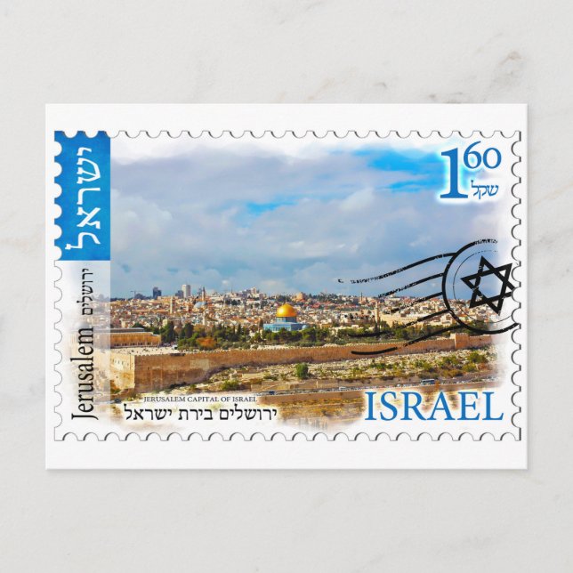 Israel Jerusalem Postkarte (Vorderseite)