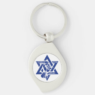 Israel Jerusalem steht für Israel Schlüsselanhänger