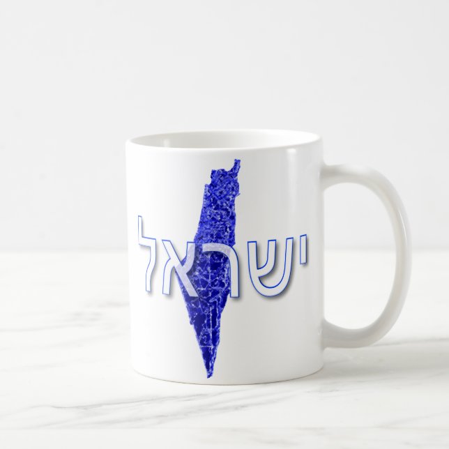 Israel Kaffeetasse (Rechts)