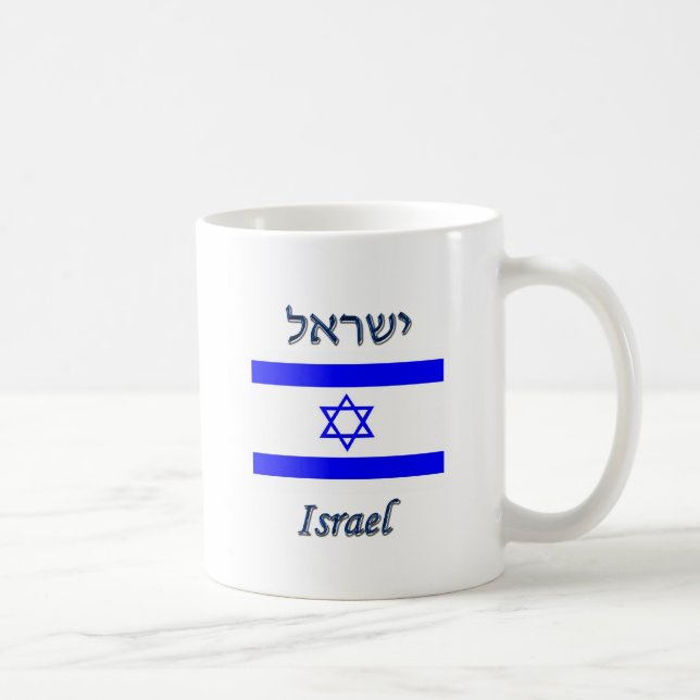 Israel Kaffeetasse (Rechts)