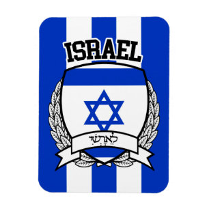 Israel Magnet