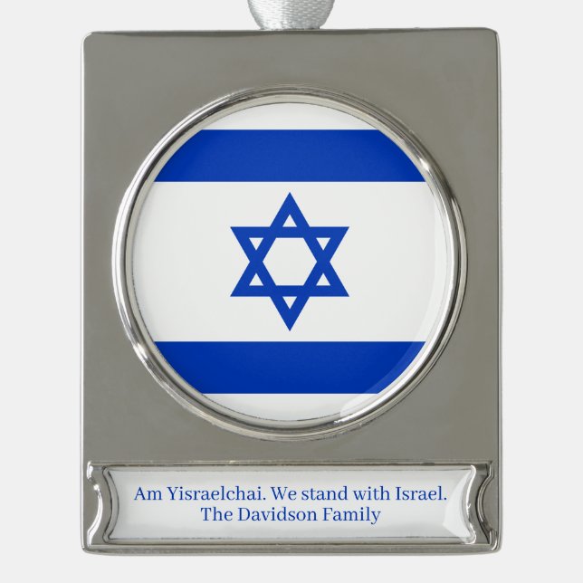 Israel markiert personalisierten, blauen Text Banner-Ornament Silber (Vorderseite)