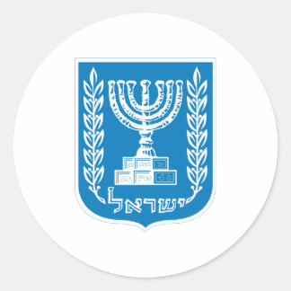 Israel - Offizielle Wappen-Heraltrockenzeichen Runder Aufkleber