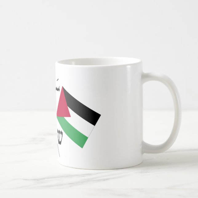 Israel Palästina Frieden Salam Shalom Kaffeetasse (Rechts)