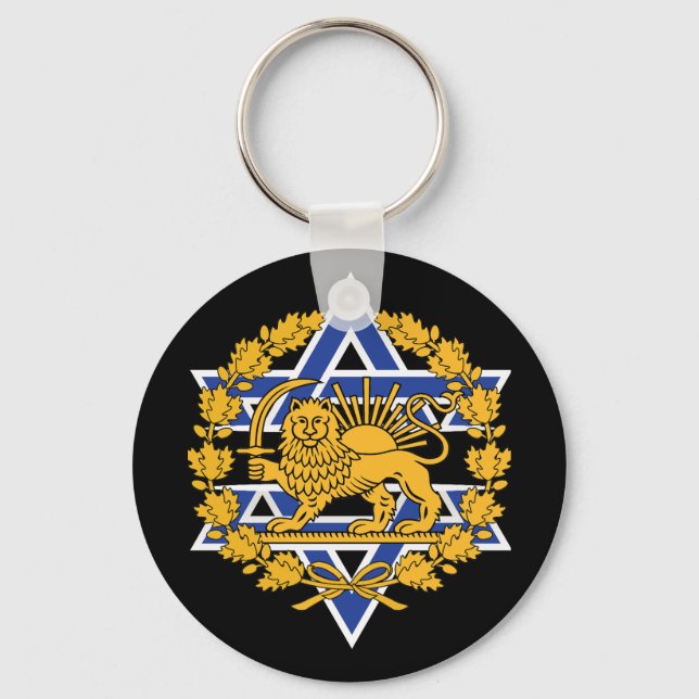 Israel Persian Lion Schlüsselanhänger (Vorderseite)