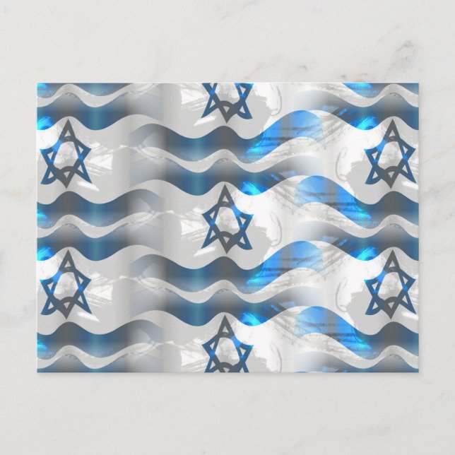 Israel Postkarte (Vorderseite)