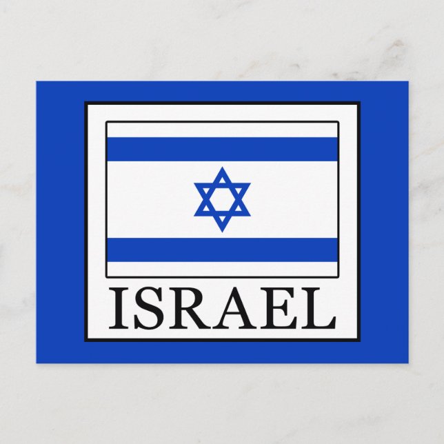 Israel Postkarte (Vorderseite)