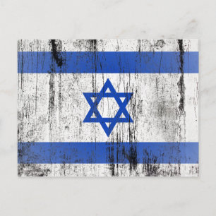 Israel Postkarte