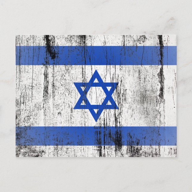 Israel Postkarte (Vorderseite)