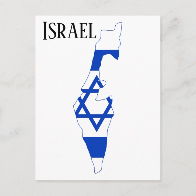 Israel Postkarte (Vorderseite)