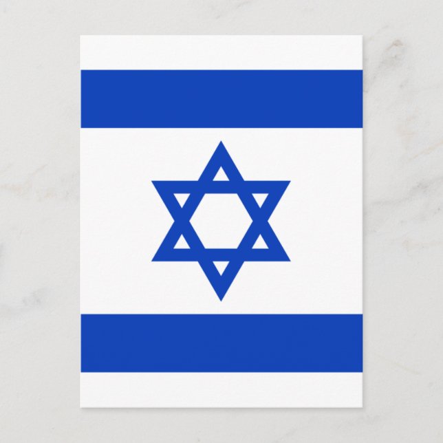 Israel Postkarte (Vorderseite)