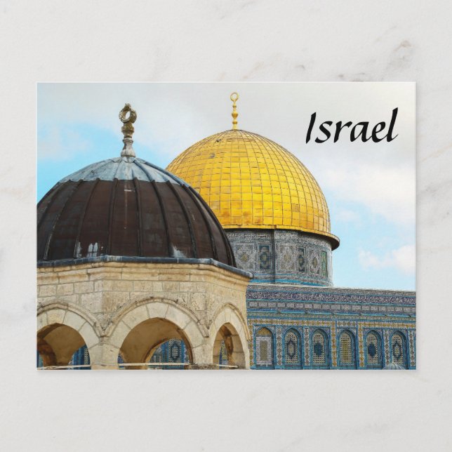 Israel Postkarte mit Foto der Kuppel des Felsens (Vorderseite)