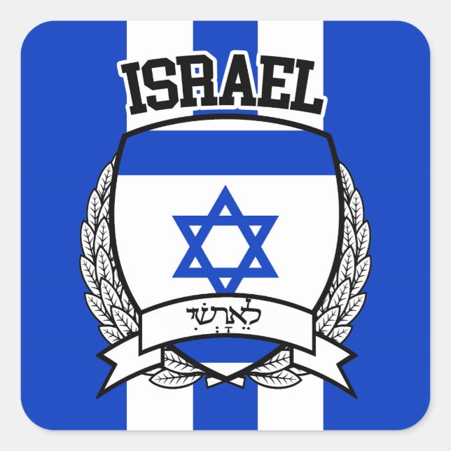 Israel Quadratischer Aufkleber (Vorderseite)
