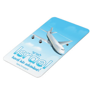 Israel "Reise in das Abenteuer" Magnet