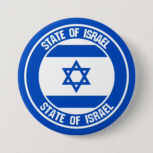 Israel-RundEmblem Button (Vorderseite)