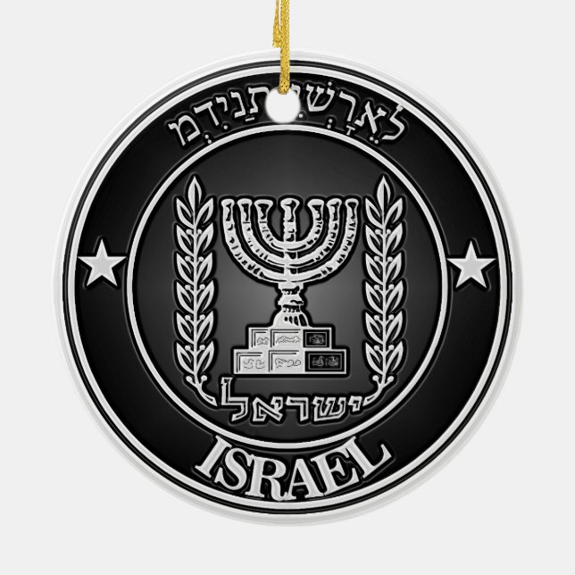 Israel-RundEmblem Keramikornament (Hinten)