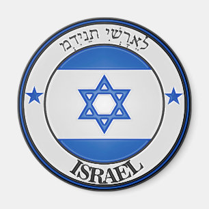 Israel-RundEmblem Magnet