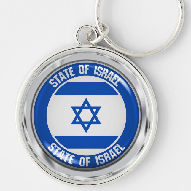 Israel-RundEmblem Schlüsselanhänger (Vorne)