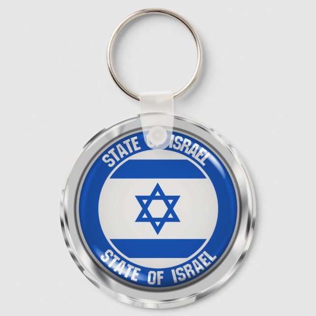 Israel-RundEmblem Schlüsselanhänger (Vorderseite)