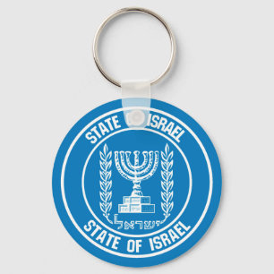 Israel-RundEmblem Schlüsselanhänger
