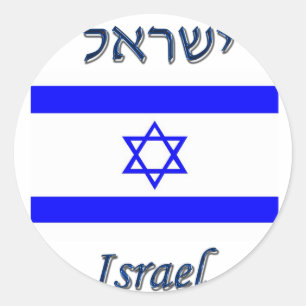 Israel Runder Aufkleber