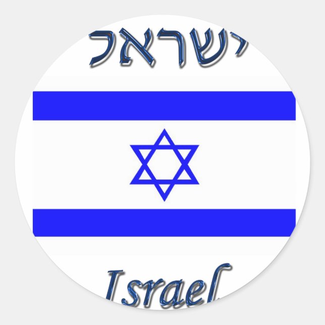 Israel Runder Aufkleber (Vorderseite)