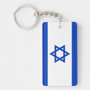 Israel Schlüsselanhänger