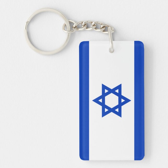 Israel Schlüsselanhänger (Vorderseite)