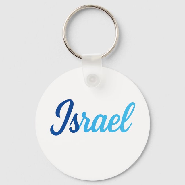 Israel Schlüsselanhänger (Vorderseite)