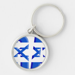 Israel Schlüsselanhänger