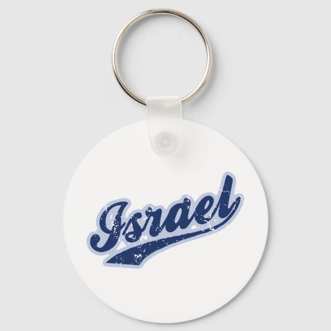 Israel Schlüsselanhänger (Vorderseite)