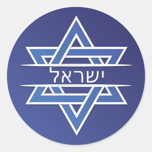 Israel-Stern von David in hebräischer Flagge Runder Aufkleber (Vorderseite)