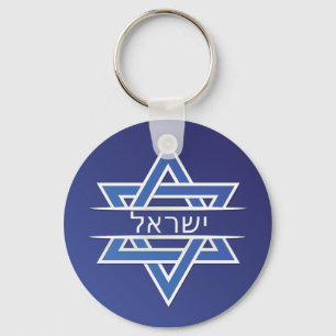Israel-Stern von David in hebräischer Flagge Schlüsselanhänger