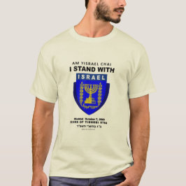 Israel Strong - Am Yisrael Chai T - Shirt