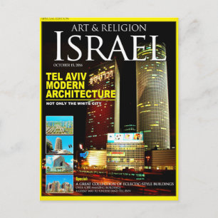 Israel Tel Aviv Postkarte